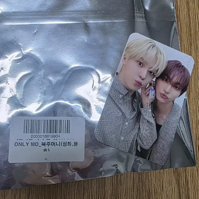 [BUNJANG] ATEEZ Fanmeeting MD Yunho Seonghwa Omamori &amp; Lucky Pouch Set (Sealed) / 에이티즈 팬미팅 MD 오마모리 윤호 성화 + 복주머니 미개봉 양도