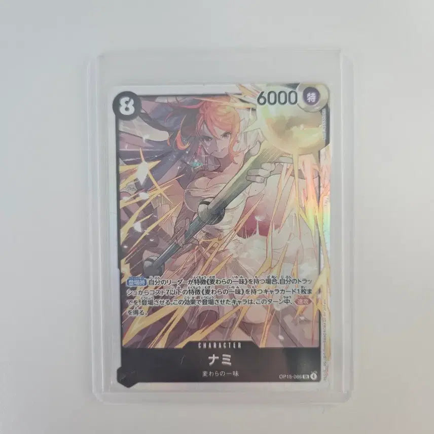 [BUNJANG] One Piece Card Game Wedding Nami OP15-086 SR / 일판 원피스카드 게임 웨딩 나미 OP15-086 SR