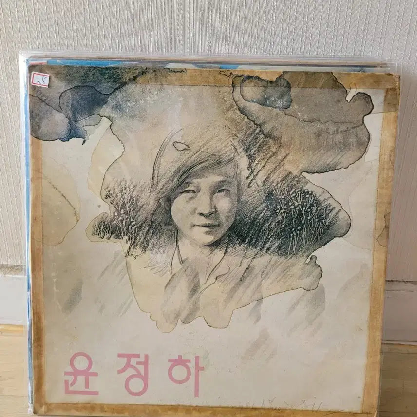 [BUNJANG] Bae Ho &amp; Choi Hee Joon Collection LP Set (4 Records) / 배호 .최희준 외 4장 Lp
