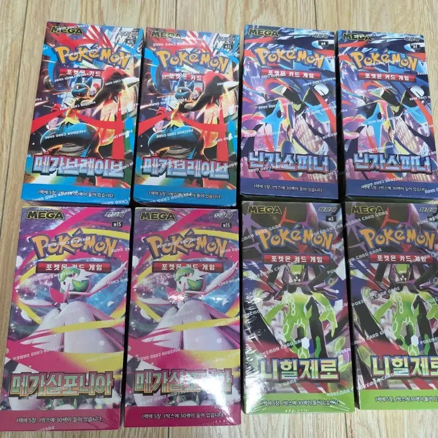 [BUNJANG] Pokemon Card Megabrave, Megasymphonia, Ninjaspinner, Nihilzero (Sealed) / 포켓몬카드 메가브레이브, 메가심포니아, 닌자스피너, 니힐제로 판매합니다