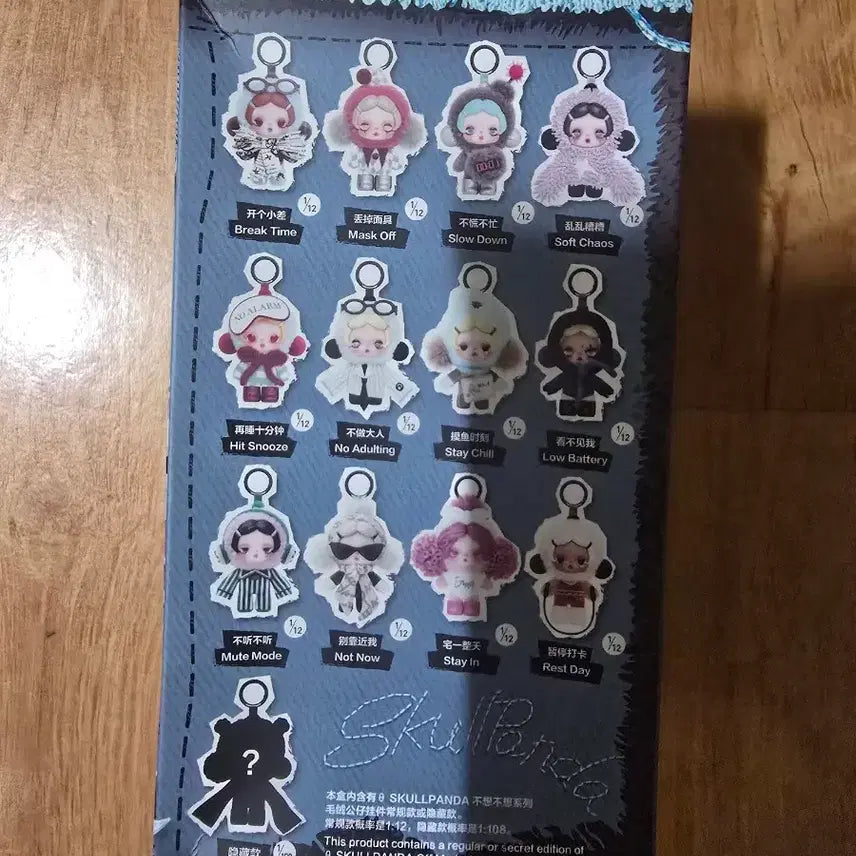 [BUNJANG] Skullpanda Off Mode Series Figure Keyring (Stay Chill) / 스컬판다 off 모드 시리즈 인형 키링 (stay chill)