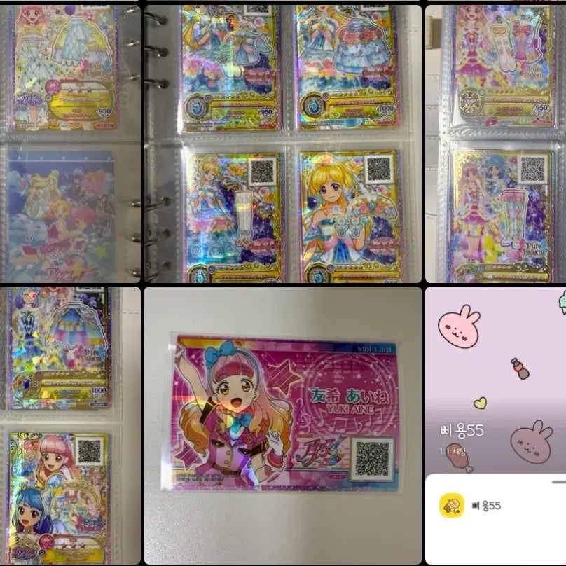 [BUNJANG] Aikatsu Friends! Aine, Karen, Mio Trading Cards / 급전 ,약네고 가능) 아이엠스타 아이카츠 프렌즈 카드 판매 아이네,카렌,미오