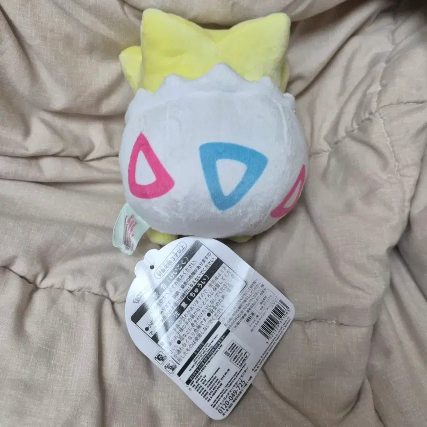 [BUNJANG] Pokemon Psyduck Soda Refresh Plush Toy - Busan Pop-up Exclusive / 토게피 판매) 포켓몬 사이코 소다 미네랄 사이다 리프레쉬 인형 부산 팝업 피츄 라이츄 뮤 이상해씨 고라파덕 꼬부기 플러시 마이농 팽도리 알로라 식스테일 지라치 마릴 애버라스 먹고자