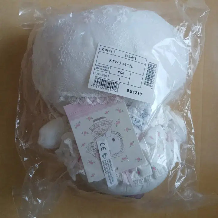 [BUNJANG] Sanrio Hello Kitty Forest Lace Series Plush Doll (Sealed) / (최저가)산리오 정품 포레스트 레이스 시리즈 헬로키티 누이 미개봉 새상품