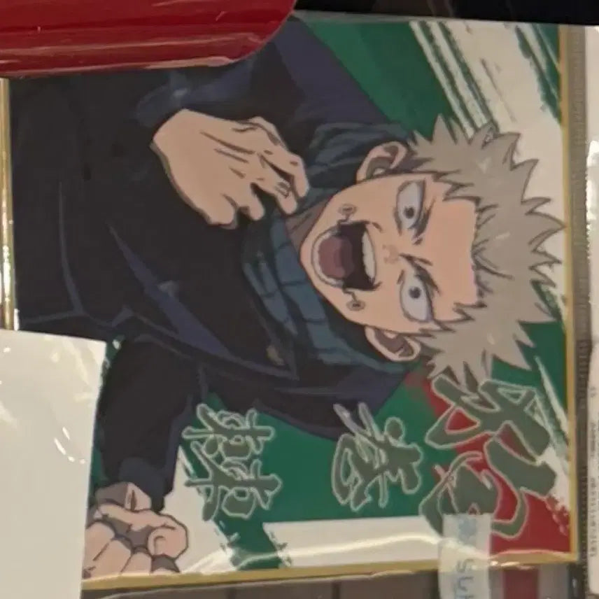 [BUNJANG] Jujutsu Kaisen Inumaki Bromide / 이누마키 주술회전 쿠지 색지