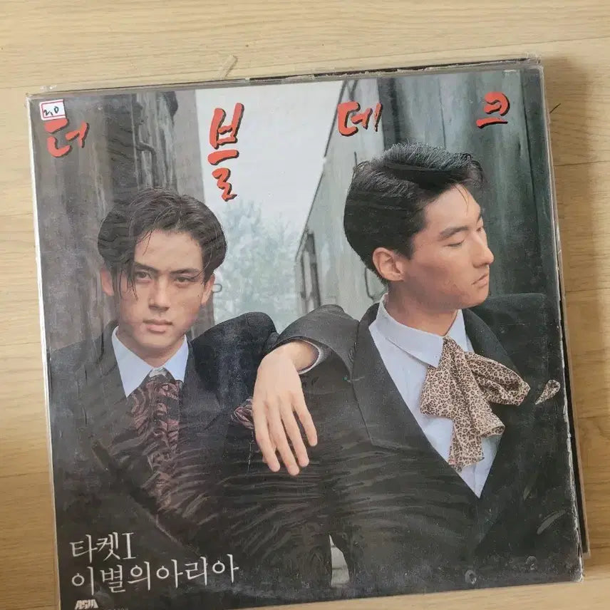 [BUNJANG] Various Artists Blue Day Farewell Aria H2O and 9 More LP Records (Sealed) / 미개봉 )블루 데이 이별의 아리아.H2o 외 9장 LP