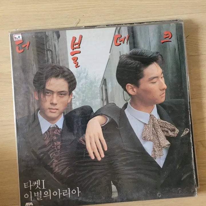 [BUNJANG] Various Artists Blue Day Farewell Aria H2O and 9 More LP Records (Sealed) / 미개봉 )블루 데이 이별의 아리아.H2o 외 9장 LP