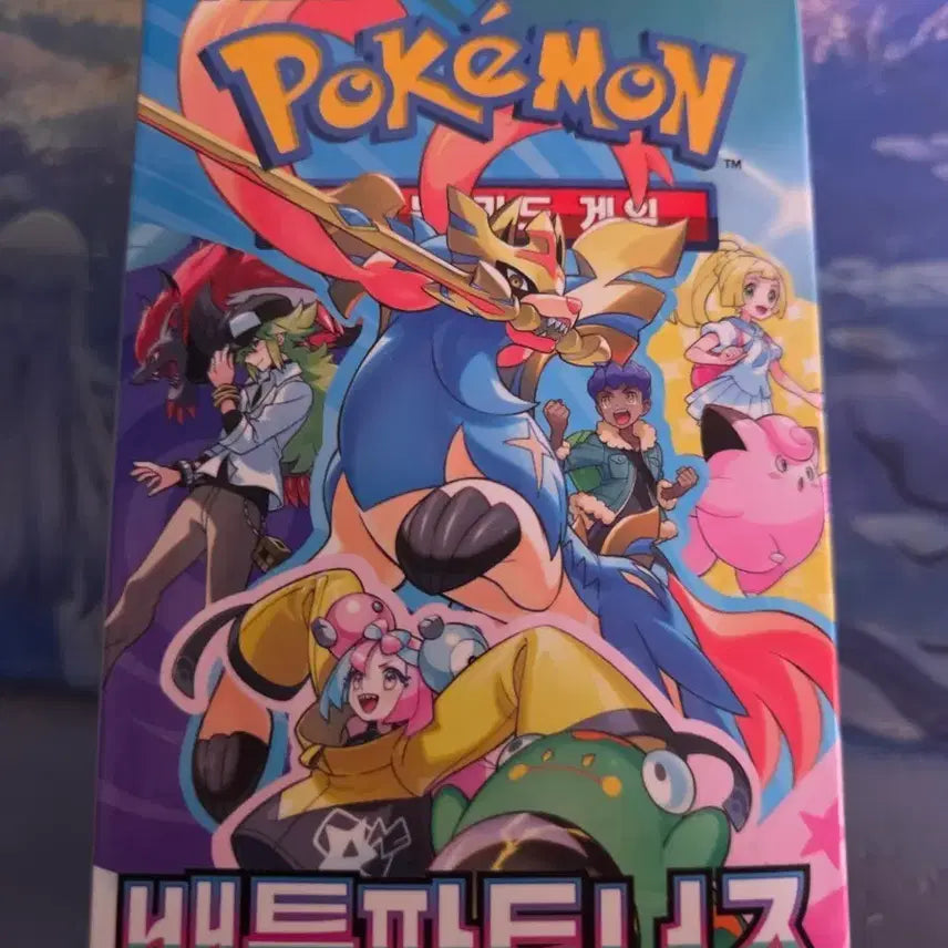 [BUNJANG] Pokemon Card Battle Partners 26 Packs / 포켓몬 카드 배틀파트너즈 26팩 (서치팩)