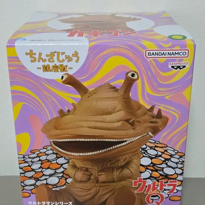 [BUNJANG] Bandai Namco Ultraman Q Coin Monster Kanegon Figure (Sealed) / (미개봉) 반다이남코 울트라 Q 코인 괴수 카네곤 피규어