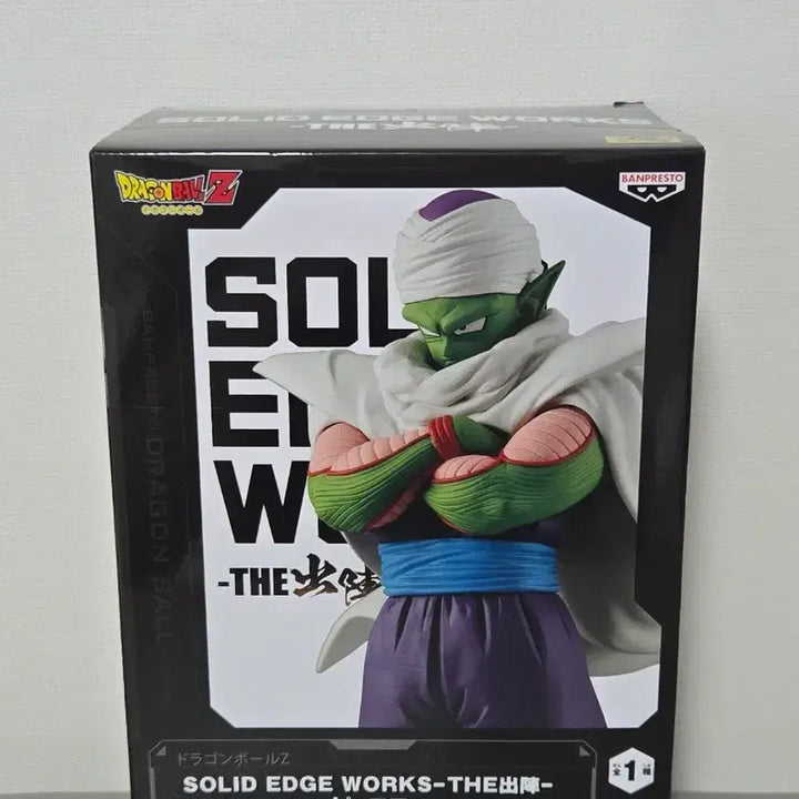 [BUNJANG] Dragon Ball Z Piccolo SOLID EDGE WORKS Figure (Sealed) / (미개봉) 드래곤볼Z 피콜로 SOLID EDGE WORKS 솔리드 엣지 피규어
