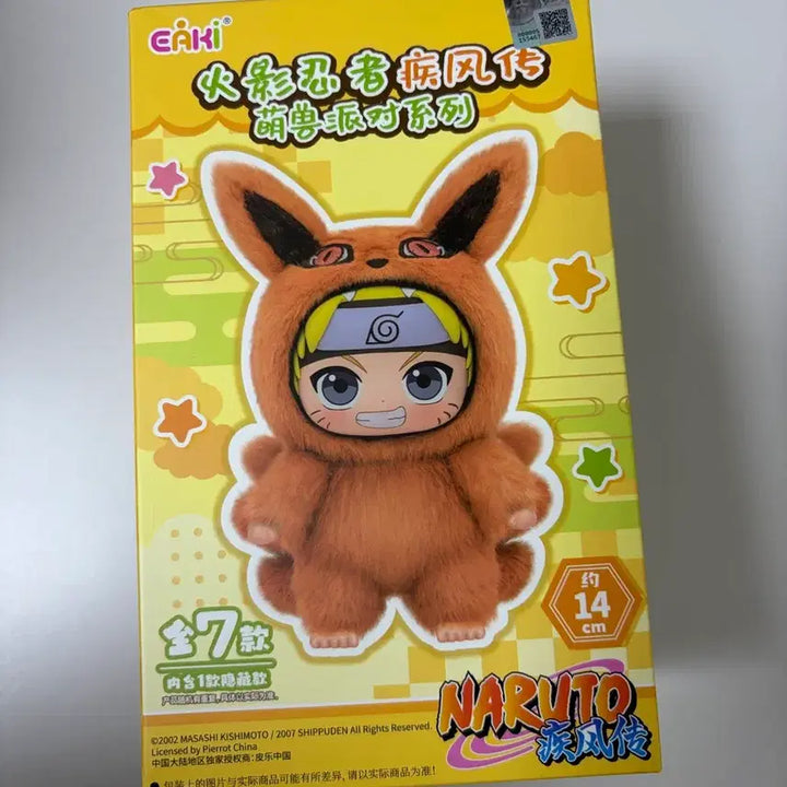 [BUNJANG] Naruto Nabubu Kakashi Toptoy Plush Doll (Sealed) / 미개봉) 나루토 나부부 카카시 탑토이 인형 누이