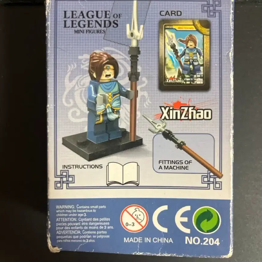 [BUNJANG] League of Legends Xin Zhao Block Figure / 리그오브레전드 신짜오 블럭 피규어