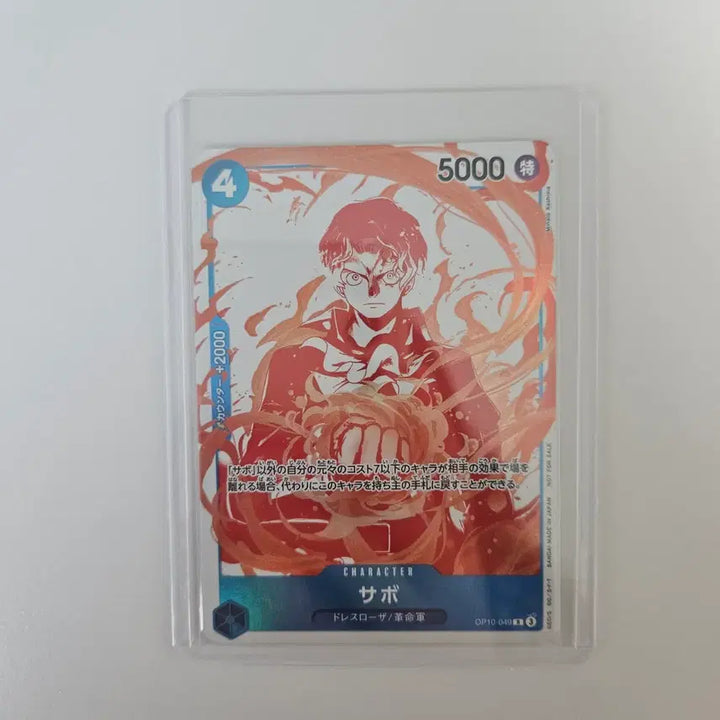 [BUNJANG] One Piece Card 3rd Anniversary Promotion Sabo OP10-049 / 일판 원피스카드 3주년 프로모션 사보 op10-049