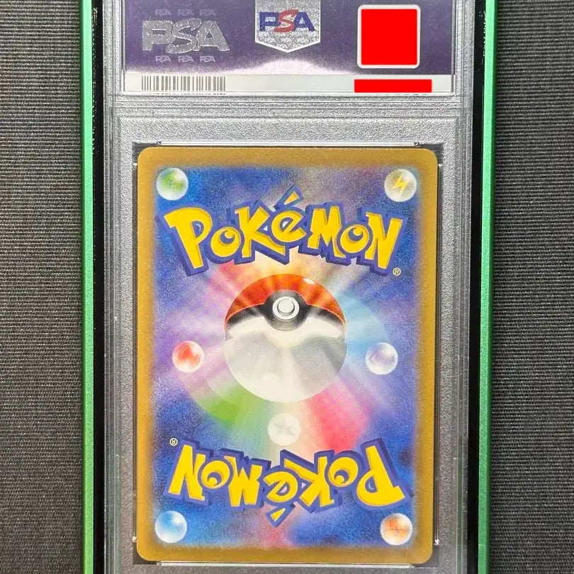 [BUNJANG] Bulbasaur Art Rare Card (166/165) PSA 10 / Psa10 이상해씨 166/165