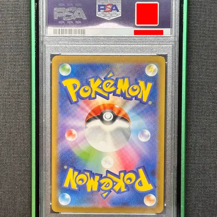 [BUNJANG] Bulbasaur Art Rare Card (166/165) PSA 10 / Psa10 이상해씨 166/165