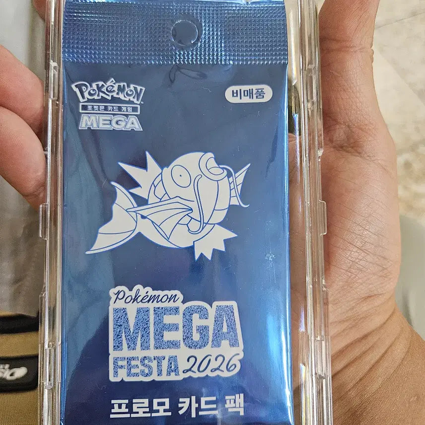 [BUNJANG] Pokemon Magikarp Promotion Card / 포켓몬 카드 잉어킹 프로모션 카드