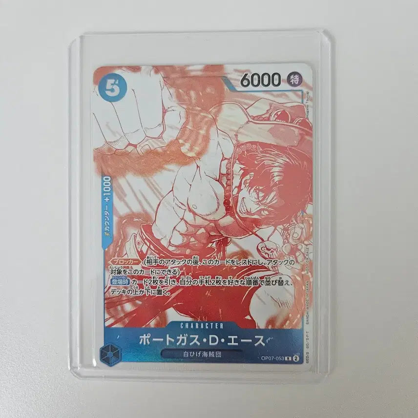 [BUNJANG] One Piece Card 3rd Anniversary Promotion Ace OP07-053 / 일판 원피스카드 3주년 프로모션 에이스 op07-053