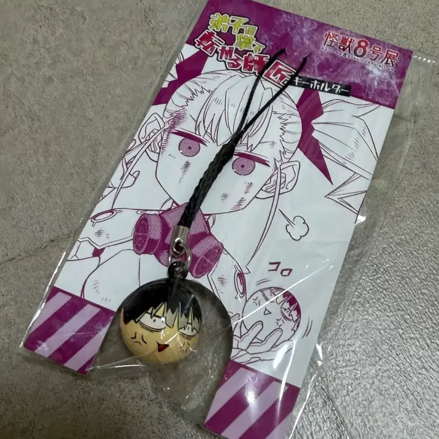 [BUNJANG] Kaiju No. 8 Narumi Original Art Exhibition Keychain / 괴수8호 나루미 원화전 키링