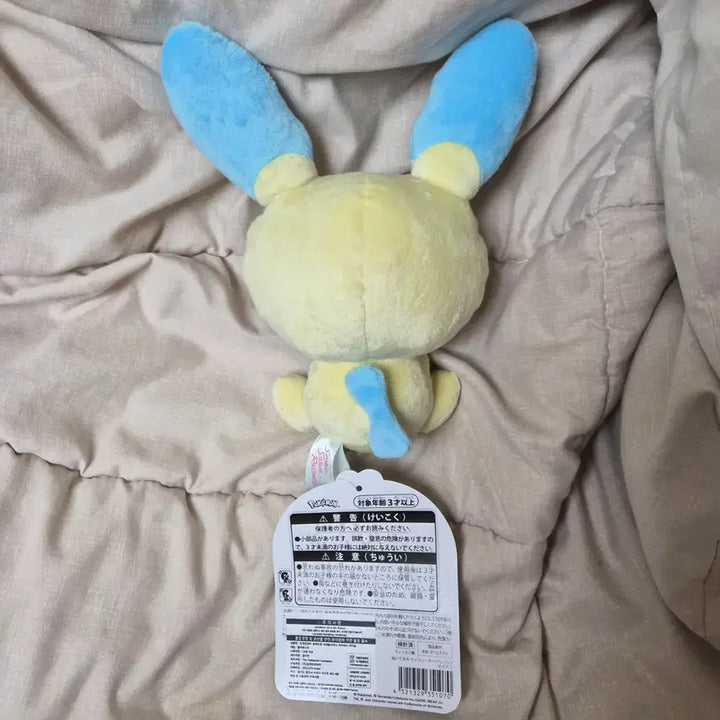 [BUNJANG] Psycho Soda Pokemon Mineral Cider Refresh Plush - Pikachu, Raichu, Mew, Bulbasaur, Psyduck, Squirtle, Snorlax, Piplup, Alolan Vulpix, Jirachi, Marill, Larvitar, Togepi / 마이농 판매) 포켓몬 사이코 소다 미네랄 사이다 리프레쉬 인형 부산 팝업 피츄 라이츄 뮤 이상해씨 고라파덕 꼬부기 플러시 먹고자 팽도리