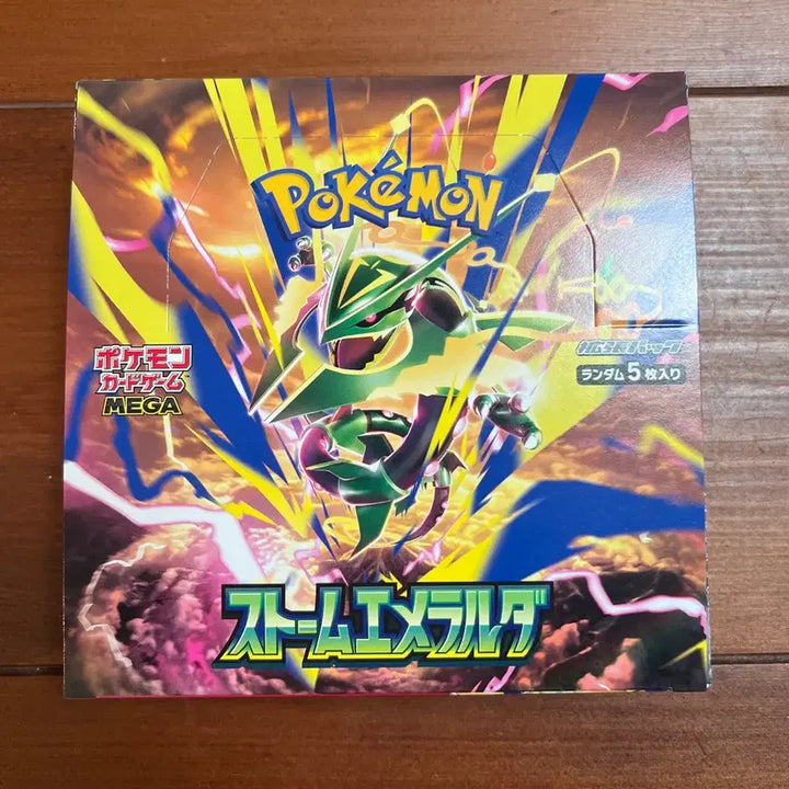 [BUNJANG] Japanese Pokemon Card Storm Emerald Box (Unsealed) / 일판 포켓몬카드 박스 스톰 에메랄드 슈링크 x