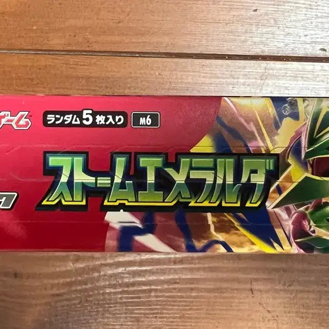 [BUNJANG] Japanese Pokemon Card Storm Emerald Box (Unsealed) / 일판 포켓몬카드 박스 스톰 에메랄드 슈링크 x