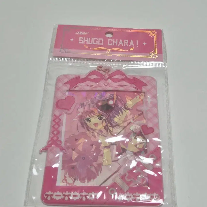 [BUNJANG] Cardcaptor Sakura Heart Photocard Holder Keychain / 캐릭캐릭체인지 하트 포토카드 홀더 키링