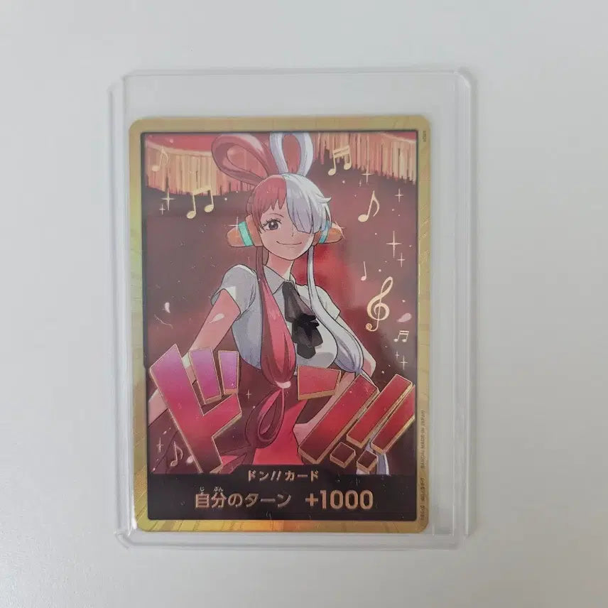 [BUNJANG] One Piece Card EBK-03 Heroines Uta Gold / 일판 원피스카드 ebk-03 히로인즈 우타 금두웅 금둥