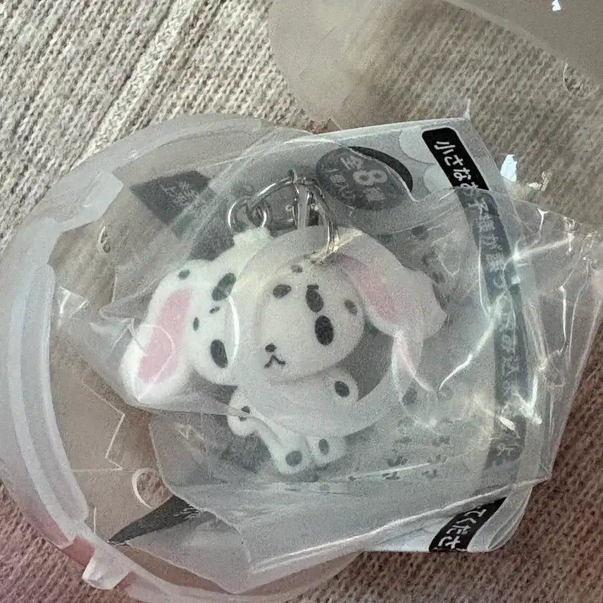 [BUNJANG] Sugar Bunnies Fuwa Fuwa Mejirushi Buchiusa - Sealed / [미개봉] 슈가바니즈 후와후와 메지루시 부치우사