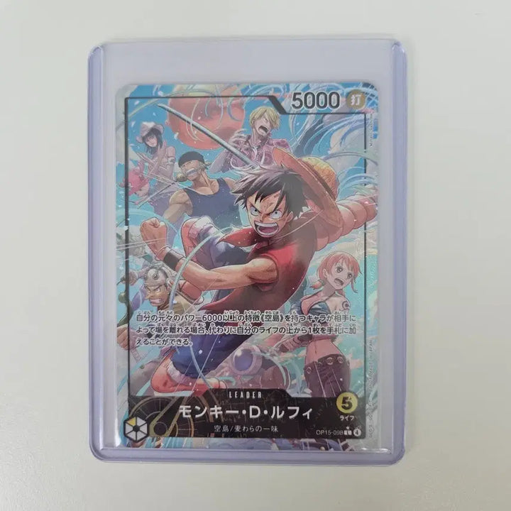[BUNJANG] One Piece Card Game Monkey D. Luffy OP15-098 L-P Parallel / 원피스 카드 일판 몽키 D. 루피 OP15-098 L-P 페러렐