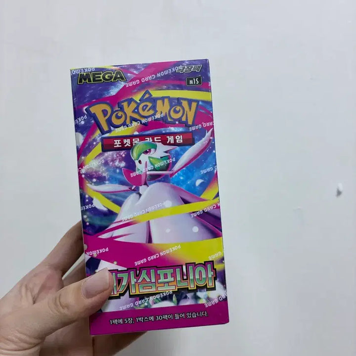 [BUNJANG] Pokemon Card Mega Symponia Booster Box / 포켓몬카드 메가심포니아 슈링크o