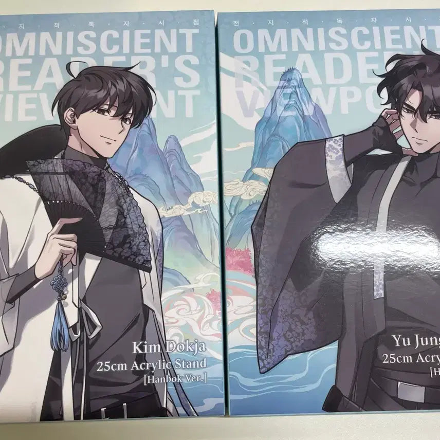 [BUNJANG] Omniscient Reader&