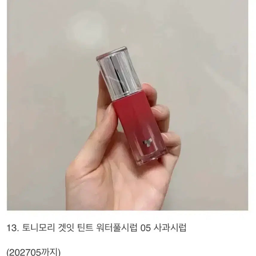 [BUNJANG] TONYMOLY Get It Tint Waterful Syrup 05 Apple Syrup / 토니모리 겟잇 틴트 워터풀시럽 05 사과시럽