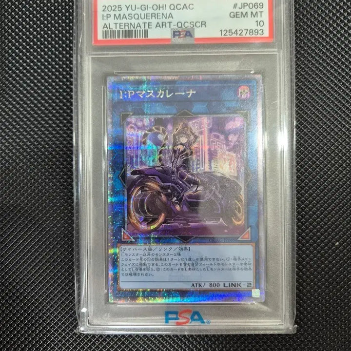 [BUNJANG] Yu-Gi-Oh! Japanese IP Masquerena Quarter Century Secret Rare PSA 10 / 유희왕 일판 아이피 마스카레나 쿼싴 PSA10