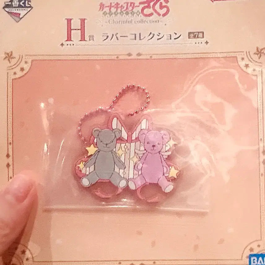 [BUNJANG] Magical Doremi Onpu Plush Keychain &amp; Cardcaptor Sakura Lottery Bundle Set / 꼬마마법사 레미 온푸 봉제인형 키링 및 카드캡터 체리 쿠지 일괄