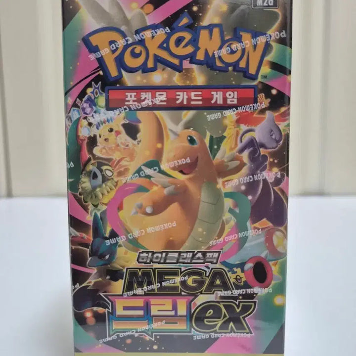 [BUNJANG] Pokemon Card Game Mega Dream ex (M2A) Sealed Box / [미개봉, 정품] 포켓몬 카드 게임 MEGA 드림 ex (m2a)