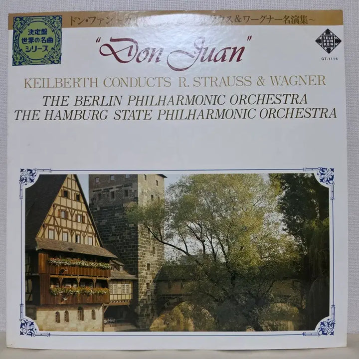 [BUNJANG] Joseph Keilberth Conducts R. Strauss &amp; Wagner LP / R.슈트라우스(돈 후안 &amp; 틸 오일렌슈피겔) &amp; 바그너 오페라 전주곡/ 요제프 카일베르트 (지휘) LP