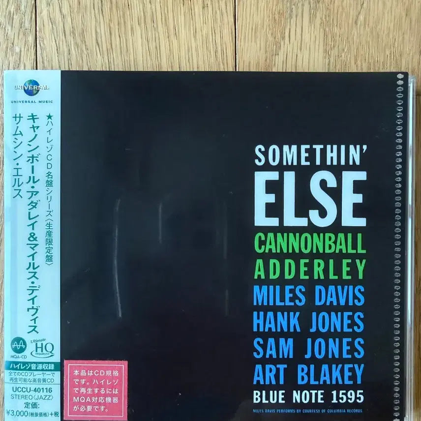 [BUNJANG] Cannonball Adderley Somethin&