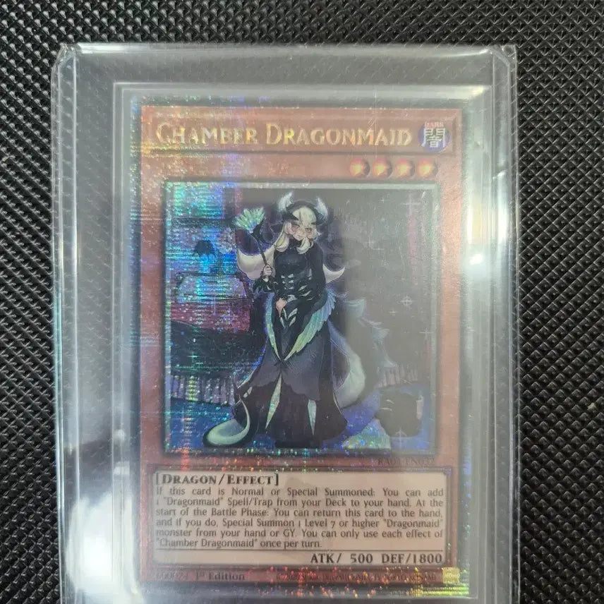 [BUNJANG] Yu-Gi-Oh! English Version Dragonmaid Change Quasic / 유희왕 영판 드래곤메이드 체임 쿼싴