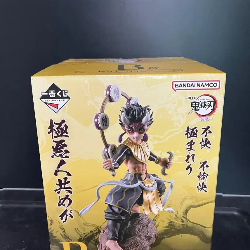 [BUNJANG] Demon Slayer Hantengu B Prize Ichiban Kuji Figure / 귀멸의 칼날 제일복권 조하쿠텐 B상 피규어 판매합니다 귀칼 이치방쿠지