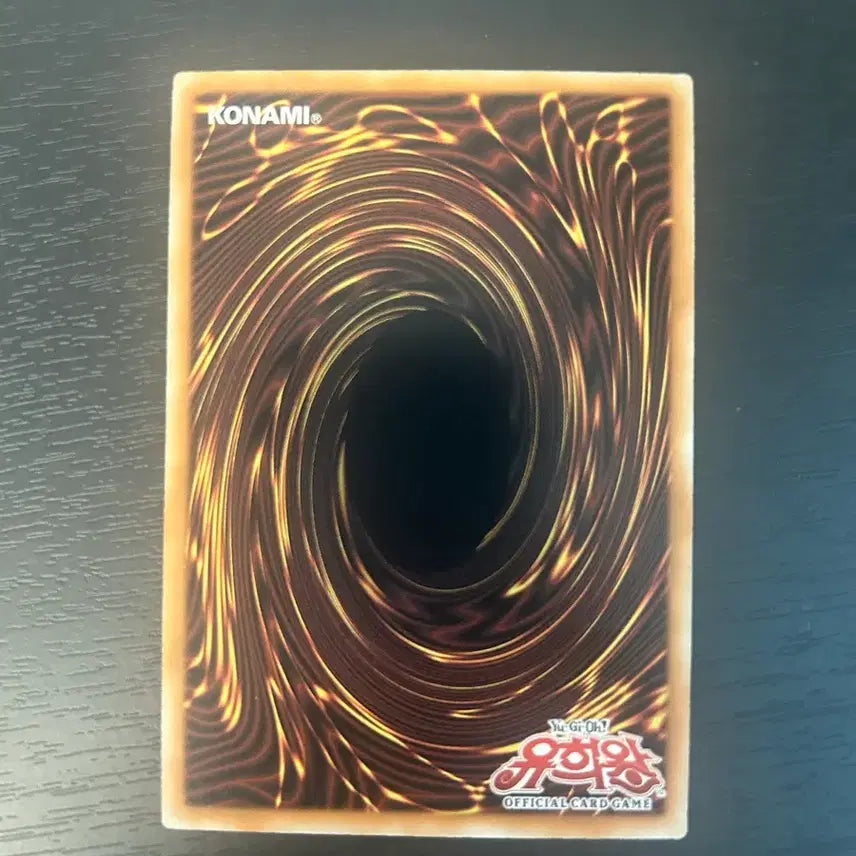 [BUNJANG] Yu-Gi-Oh! Trading Card Holy Life Barrier Trap Ultra Rare 1st Edition / 유희왕 카드 홀리 라이프 베리어 함정 얼티 1st
