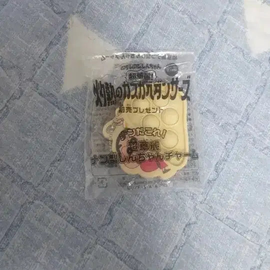 [BUNJANG] Crayon Shin-chan Movie Goods Keychain / 짱구 극장판 굿즈