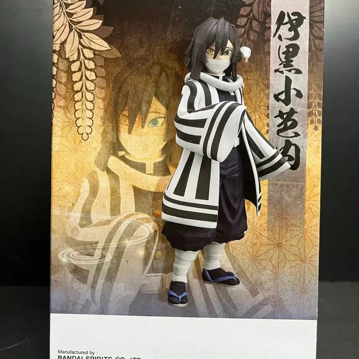 [BUNJANG] Sealed Demon Slayer Obanai Iguro Yudai Gi Figure / 미개봉 귀멸의칼날 이구로 피규어 이구로 유대의장 피규어