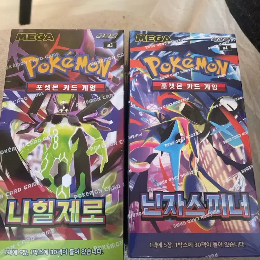 [BUNJANG] Pokemon Card Full Box Bundle - Nihil Zero Ninja Spinner (Shrink-wrapped) / 포켓몬카드 풀박스 일괄 니힐제로 닌자스피너 (슈링크ㅇ)