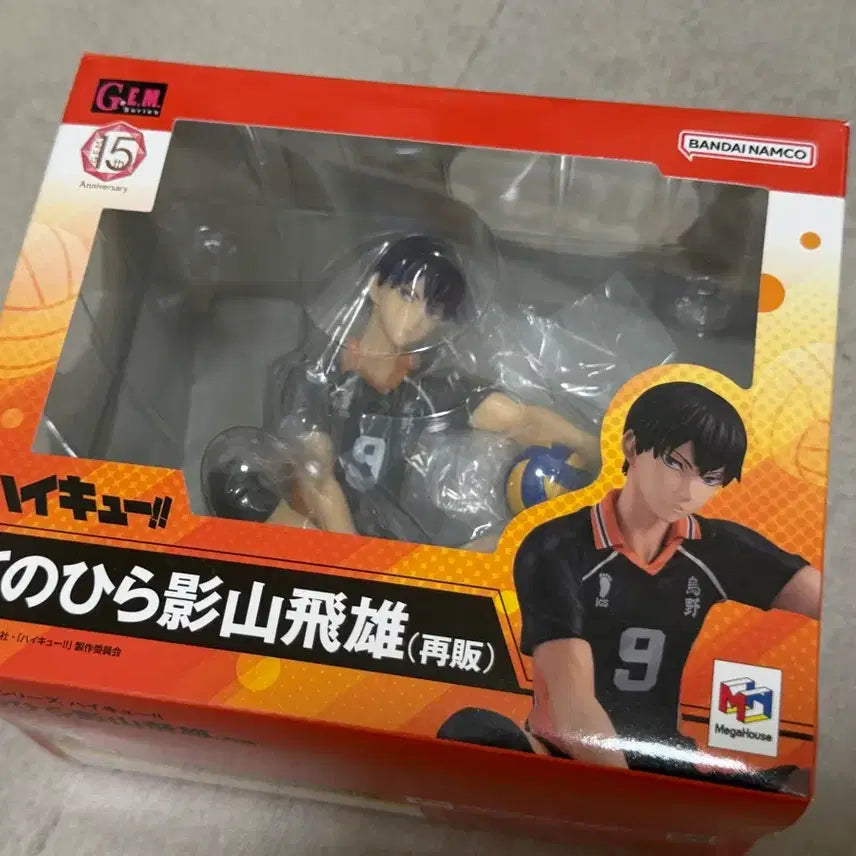 [BUNJANG] Haikyuu!! Kageyama Tobio Tenohira Figure / 하이큐 카게야마 테노히라