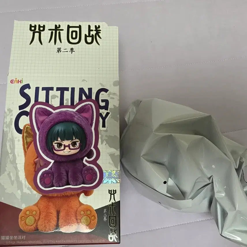 [BUNJANG] Jujutsu Kaisen Maki Cat Ear Plush / 주술회전 캣이어 마키 팝니다