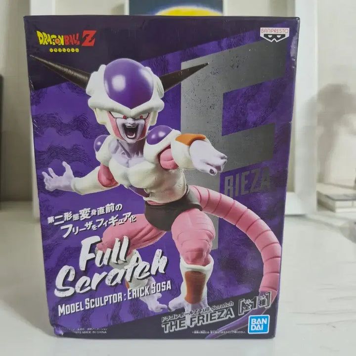 [BUNJANG] Dragon Ball Z Full Scratch Freezer Figure (Sealed) / 미개봉) 드래곤볼Z 풀스크래치 프리저 피규어