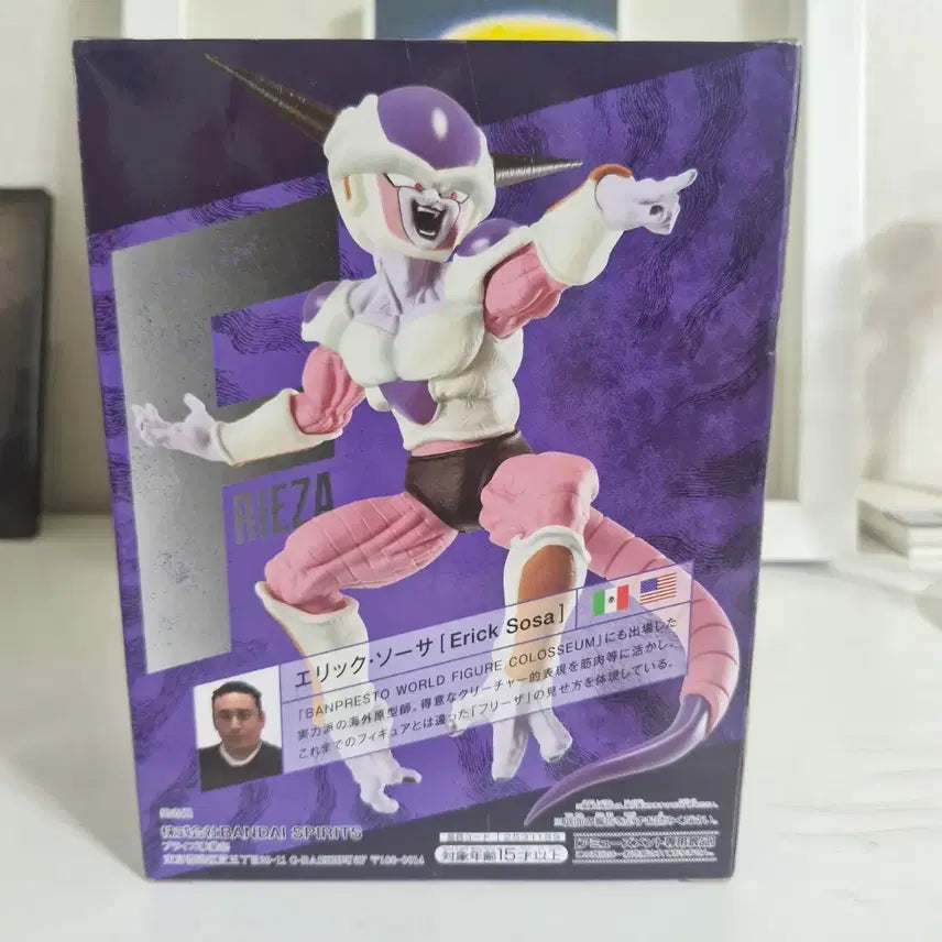 [BUNJANG] Dragon Ball Z Full Scratch Freezer Figure (Sealed) / 미개봉) 드래곤볼Z 풀스크래치 프리저 피규어