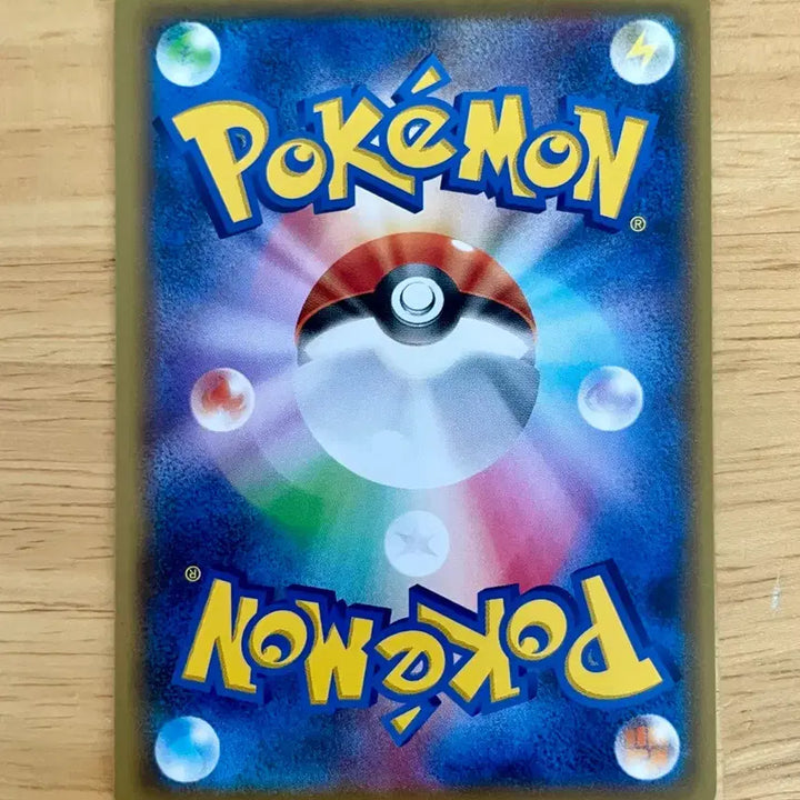 [BUNJANG] Pokemon TCG Sun &amp; Moon Alt-Art Genesis Pikachu Cameo Card 017/095 / 일판 포켓몬카드 얼터제네시스 눈꼬마 017/095 피카츄 카메오
