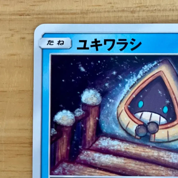 [BUNJANG] Pokemon TCG Sun &amp; Moon Alt-Art Genesis Pikachu Cameo Card 017/095 / 일판 포켓몬카드 얼터제네시스 눈꼬마 017/095 피카츄 카메오