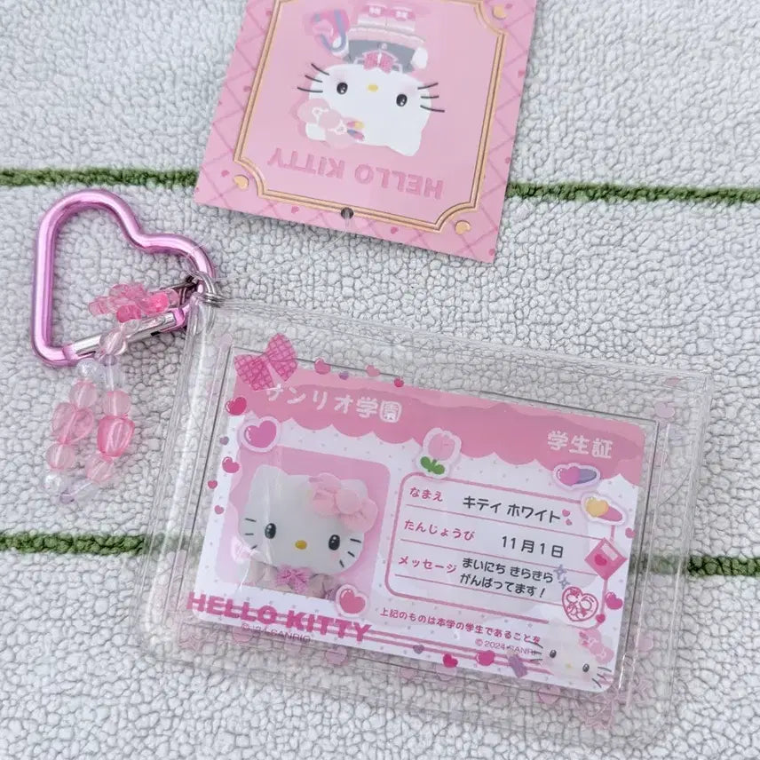 [BUNJANG] Hello Kitty Student ID PVC Pouch / 키티 학생증 PVC 파우치